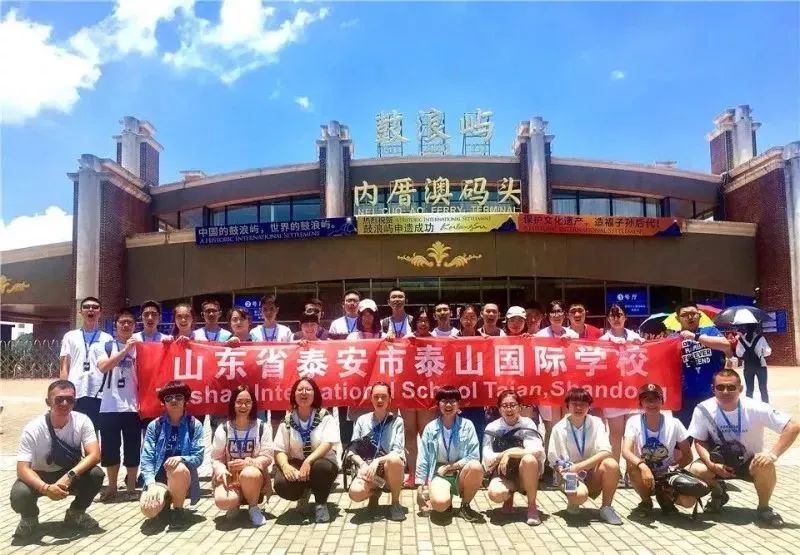 山東力明科技職業(yè)學院