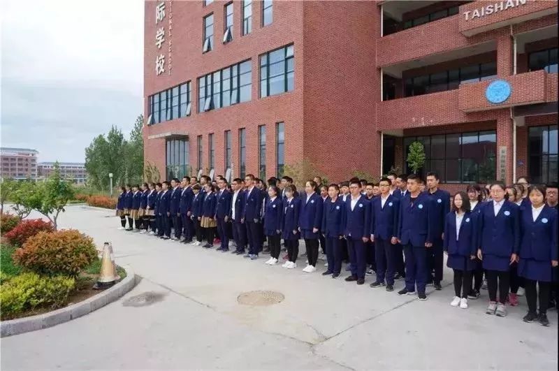 山東力明科技職業(yè)學院