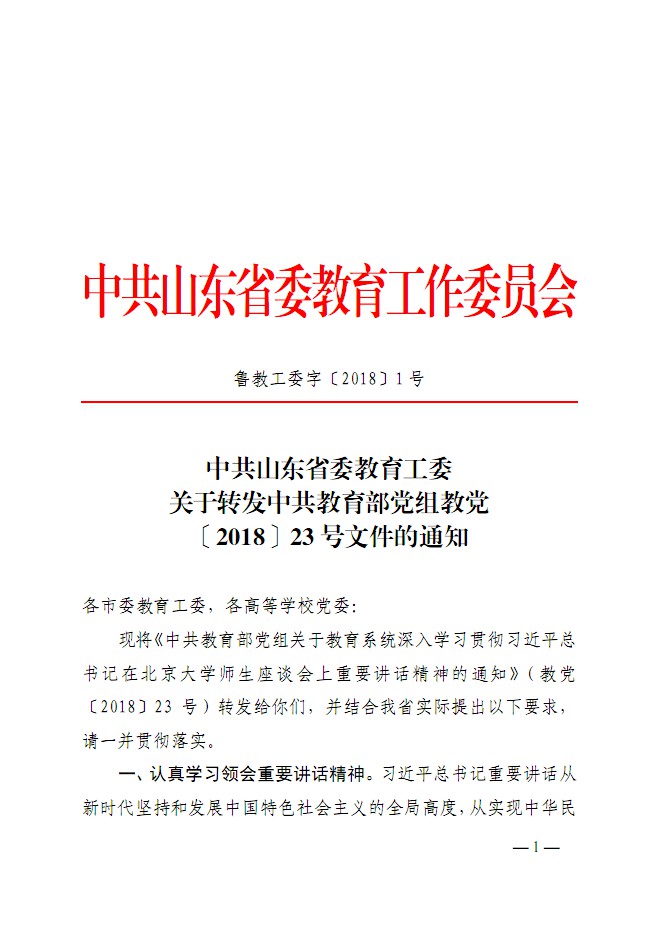口腔醫(yī)學(xué)|護(hù)理招生|民辦學(xué)校|口腔醫(yī)學(xué)|民辦院校招生|力明學(xué)院|山東|中西醫(yī)結(jié)合|醫(yī)學(xué)|臨床醫(yī)學(xué)|口腔醫(yī)學(xué)|中醫(yī)|中藥|護(hù)理|針灸|推拿|大學(xué)|學(xué)院|民辦|私立|高職|?？苵本科|成人教育|遠(yuǎn)程教育|脫產(chǎn)|業(yè)余|函授|夜大|理工|文史|藝術(shù)|體育|護(hù)士管理公司|南丁格爾|幸福公社|養(yǎng)老院