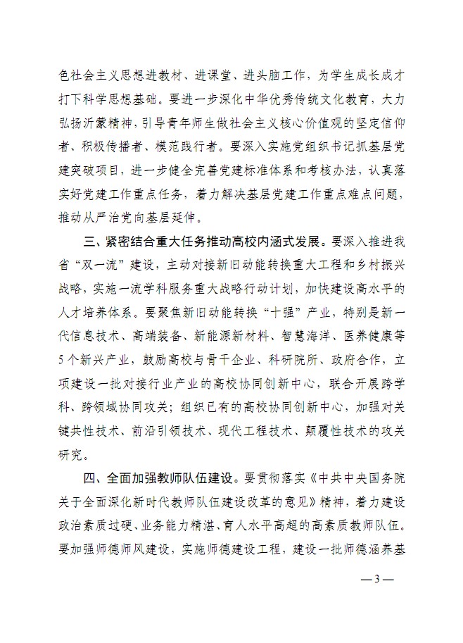 口腔醫(yī)學(xué)|護(hù)理招生|民辦學(xué)校|口腔醫(yī)學(xué)|民辦院校招生|力明學(xué)院|山東|中西醫(yī)結(jié)合|醫(yī)學(xué)|臨床醫(yī)學(xué)|口腔醫(yī)學(xué)|中醫(yī)|中藥|護(hù)理|針灸|推拿|大學(xué)|學(xué)院|民辦|私立|高職|?？苵本科|成人教育|遠(yuǎn)程教育|脫產(chǎn)|業(yè)余|函授|夜大|理工|文史|藝術(shù)|體育|護(hù)士管理公司|南丁格爾|幸福公社|養(yǎng)老院