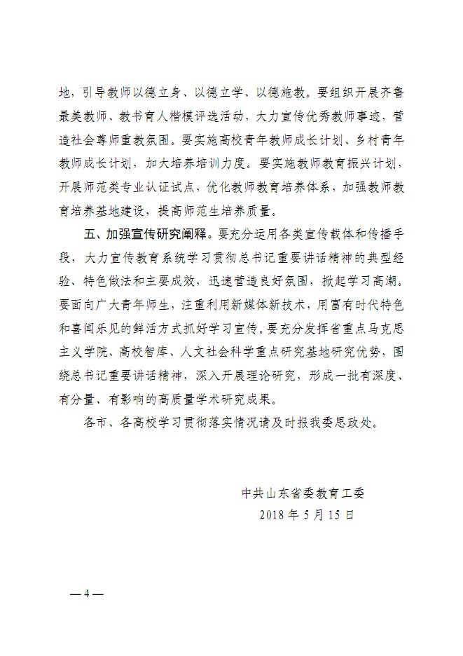 口腔醫(yī)學(xué)|護(hù)理招生|民辦學(xué)校|口腔醫(yī)學(xué)|民辦院校招生|力明學(xué)院|山東|中西醫(yī)結(jié)合|醫(yī)學(xué)|臨床醫(yī)學(xué)|口腔醫(yī)學(xué)|中醫(yī)|中藥|護(hù)理|針灸|推拿|大學(xué)|學(xué)院|民辦|私立|高職|?？苵本科|成人教育|遠(yuǎn)程教育|脫產(chǎn)|業(yè)余|函授|夜大|理工|文史|藝術(shù)|體育|護(hù)士管理公司|南丁格爾|幸福公社|養(yǎng)老院