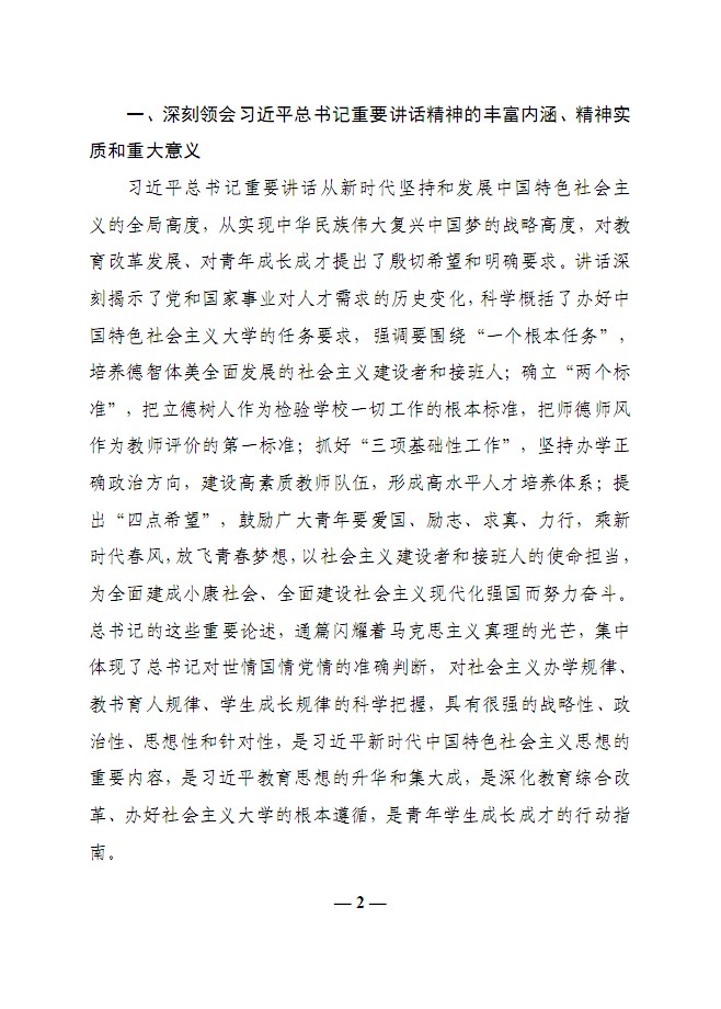 口腔醫(yī)學(xué)|護(hù)理招生|民辦學(xué)校|口腔醫(yī)學(xué)|民辦院校招生|力明學(xué)院|山東|中西醫(yī)結(jié)合|醫(yī)學(xué)|臨床醫(yī)學(xué)|口腔醫(yī)學(xué)|中醫(yī)|中藥|護(hù)理|針灸|推拿|大學(xué)|學(xué)院|民辦|私立|高職|?？苵本科|成人教育|遠(yuǎn)程教育|脫產(chǎn)|業(yè)余|函授|夜大|理工|文史|藝術(shù)|體育|護(hù)士管理公司|南丁格爾|幸福公社|養(yǎng)老院