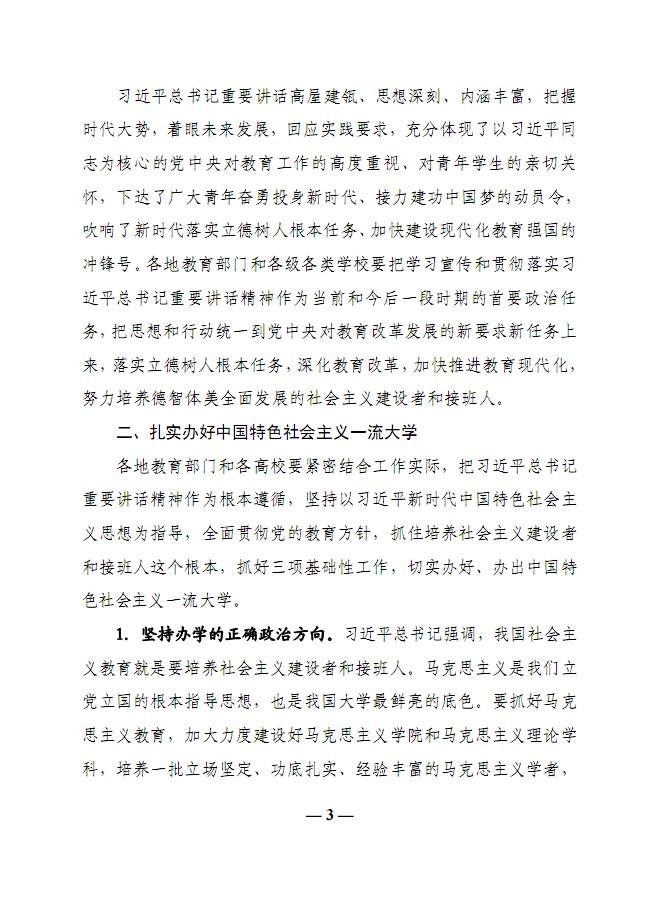口腔醫(yī)學(xué)|護(hù)理招生|民辦學(xué)校|口腔醫(yī)學(xué)|民辦院校招生|力明學(xué)院|山東|中西醫(yī)結(jié)合|醫(yī)學(xué)|臨床醫(yī)學(xué)|口腔醫(yī)學(xué)|中醫(yī)|中藥|護(hù)理|針灸|推拿|大學(xué)|學(xué)院|民辦|私立|高職|專科|本科|成人教育|遠(yuǎn)程教育|脫產(chǎn)|業(yè)余|函授|夜大|理工|文史|藝術(shù)|體育|護(hù)士管理公司|南丁格爾|幸福公社|養(yǎng)老院