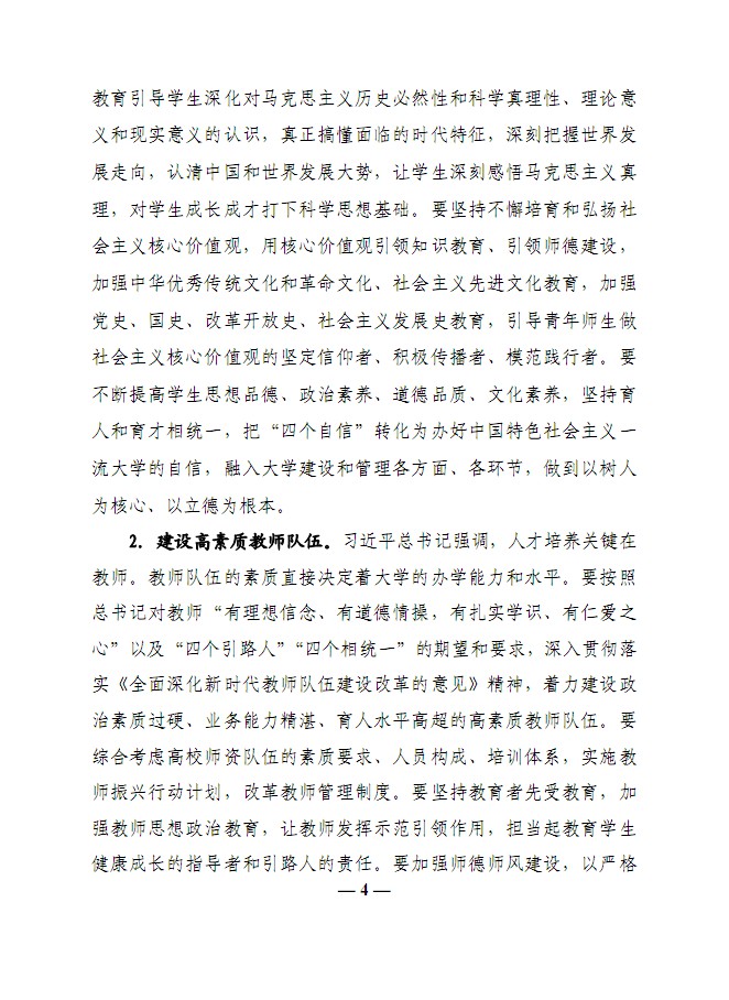 口腔醫(yī)學(xué)|護(hù)理招生|民辦學(xué)校|口腔醫(yī)學(xué)|民辦院校招生|力明學(xué)院|山東|中西醫(yī)結(jié)合|醫(yī)學(xué)|臨床醫(yī)學(xué)|口腔醫(yī)學(xué)|中醫(yī)|中藥|護(hù)理|針灸|推拿|大學(xué)|學(xué)院|民辦|私立|高職|專科|本科|成人教育|遠(yuǎn)程教育|脫產(chǎn)|業(yè)余|函授|夜大|理工|文史|藝術(shù)|體育|護(hù)士管理公司|南丁格爾|幸福公社|養(yǎng)老院