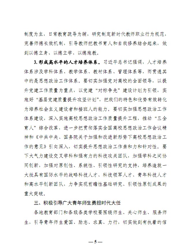 口腔醫(yī)學(xué)|護(hù)理招生|民辦學(xué)校|口腔醫(yī)學(xué)|民辦院校招生|力明學(xué)院|山東|中西醫(yī)結(jié)合|醫(yī)學(xué)|臨床醫(yī)學(xué)|口腔醫(yī)學(xué)|中醫(yī)|中藥|護(hù)理|針灸|推拿|大學(xué)|學(xué)院|民辦|私立|高職|專科|本科|成人教育|遠(yuǎn)程教育|脫產(chǎn)|業(yè)余|函授|夜大|理工|文史|藝術(shù)|體育|護(hù)士管理公司|南丁格爾|幸福公社|養(yǎng)老院