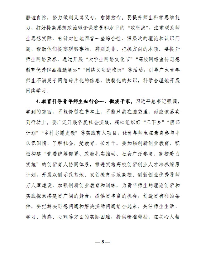 口腔醫(yī)學(xué)|護(hù)理招生|民辦學(xué)校|口腔醫(yī)學(xué)|民辦院校招生|力明學(xué)院|山東|中西醫(yī)結(jié)合|醫(yī)學(xué)|臨床醫(yī)學(xué)|口腔醫(yī)學(xué)|中醫(yī)|中藥|護(hù)理|針灸|推拿|大學(xué)|學(xué)院|民辦|私立|高職|專科|本科|成人教育|遠(yuǎn)程教育|脫產(chǎn)|業(yè)余|函授|夜大|理工|文史|藝術(shù)|體育|護(hù)士管理公司|南丁格爾|幸福公社|養(yǎng)老院