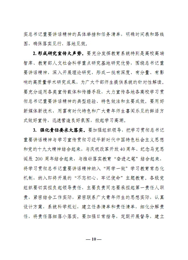 口腔醫(yī)學(xué)|護(hù)理招生|民辦學(xué)校|口腔醫(yī)學(xué)|民辦院校招生|力明學(xué)院|山東|中西醫(yī)結(jié)合|醫(yī)學(xué)|臨床醫(yī)學(xué)|口腔醫(yī)學(xué)|中醫(yī)|中藥|護(hù)理|針灸|推拿|大學(xué)|學(xué)院|民辦|私立|高職|專科|本科|成人教育|遠(yuǎn)程教育|脫產(chǎn)|業(yè)余|函授|夜大|理工|文史|藝術(shù)|體育|護(hù)士管理公司|南丁格爾|幸福公社|養(yǎng)老院