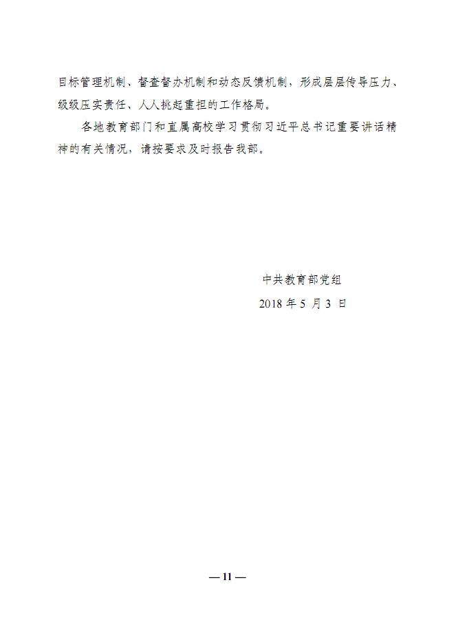 口腔醫(yī)學(xué)|護(hù)理招生|民辦學(xué)校|口腔醫(yī)學(xué)|民辦院校招生|力明學(xué)院|山東|中西醫(yī)結(jié)合|醫(yī)學(xué)|臨床醫(yī)學(xué)|口腔醫(yī)學(xué)|中醫(yī)|中藥|護(hù)理|針灸|推拿|大學(xué)|學(xué)院|民辦|私立|高職|?？苵本科|成人教育|遠(yuǎn)程教育|脫產(chǎn)|業(yè)余|函授|夜大|理工|文史|藝術(shù)|體育|護(hù)士管理公司|南丁格爾|幸福公社|養(yǎng)老院