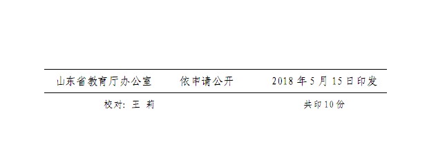口腔醫(yī)學(xué)|護(hù)理招生|民辦學(xué)校|口腔醫(yī)學(xué)|民辦院校招生|力明學(xué)院|山東|中西醫(yī)結(jié)合|醫(yī)學(xué)|臨床醫(yī)學(xué)|口腔醫(yī)學(xué)|中醫(yī)|中藥|護(hù)理|針灸|推拿|大學(xué)|學(xué)院|民辦|私立|高職|?？苵本科|成人教育|遠(yuǎn)程教育|脫產(chǎn)|業(yè)余|函授|夜大|理工|文史|藝術(shù)|體育|護(hù)士管理公司|南丁格爾|幸福公社|養(yǎng)老院