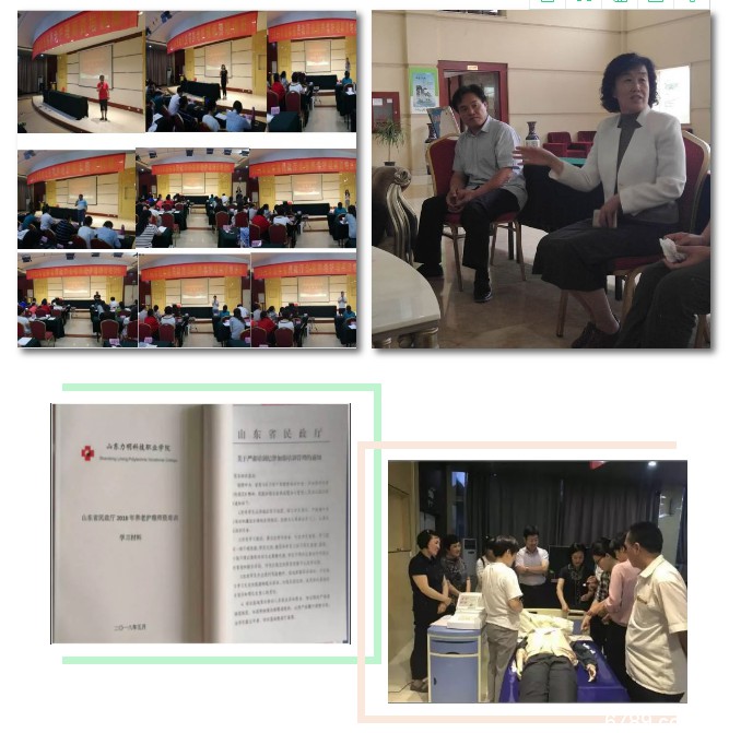 口腔醫(yī)學(xué)|護理招生|民辦學(xué)校|口腔醫(yī)學(xué)|民辦院校招生|力明學(xué)院|山東|中西醫(yī)結(jié)合|醫(yī)學(xué)|臨床醫(yī)學(xué)|口腔醫(yī)學(xué)|中醫(yī)|中藥|護理|針灸|推拿|大學(xué)|學(xué)院|民辦|私立|高職|?？苵本科|成人教育|遠(yuǎn)程教育|脫產(chǎn)|業(yè)余|函授|夜大|理工|文史|藝術(shù)|體育|護士管理公司|南丁格爾|幸福公社|養(yǎng)老院