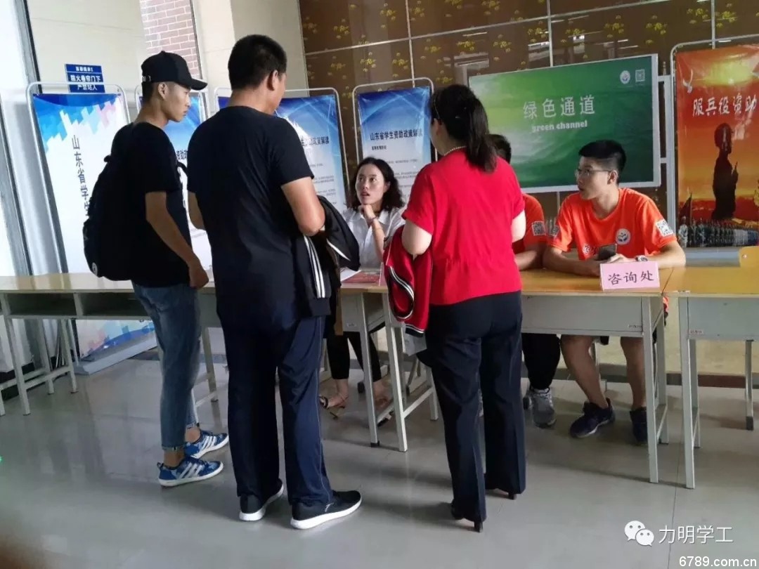 口腔醫(yī)學(xué)|護(hù)理招生|民辦學(xué)校|口腔醫(yī)學(xué)|民辦院校招生|力明學(xué)院|山東|中西醫(yī)結(jié)合|醫(yī)學(xué)|臨床醫(yī)學(xué)|口腔醫(yī)學(xué)|中醫(yī)|中藥|護(hù)理|針灸|推拿|大學(xué)|學(xué)院|民辦|私立|高職|?？苵本科|成人教育|遠(yuǎn)程教育|脫產(chǎn)|業(yè)余|函授|夜大|理工|文史|藝術(shù)|體育|護(hù)士管理公司|南丁格爾|幸福公社|養(yǎng)老院