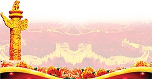 山東力明科技職業(yè)學(xué)院 山東力明科技職業(yè)學(xué)院