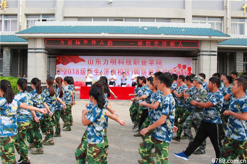 口腔醫(yī)學(xué)|護(hù)理招生|民辦學(xué)校|口腔醫(yī)學(xué)|民辦院校招生|力明學(xué)院|山東|中西醫(yī)結(jié)合|醫(yī)學(xué)|臨床醫(yī)學(xué)|口腔醫(yī)學(xué)|中醫(yī)|中藥|護(hù)理|針灸|推拿|大學(xué)|學(xué)院|民辦|私立|高職|專(zhuān)科|本科|成人教育|遠(yuǎn)程教育|脫產(chǎn)|業(yè)余|函授|夜大|理工|文史|藝術(shù)|體育|護(hù)士管理公司|南丁格爾|幸福公社|養(yǎng)老院