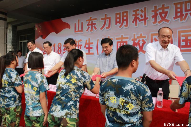 口腔醫(yī)學(xué)|護(hù)理招生|民辦學(xué)校|口腔醫(yī)學(xué)|民辦院校招生|力明學(xué)院|山東|中西醫(yī)結(jié)合|醫(yī)學(xué)|臨床醫(yī)學(xué)|口腔醫(yī)學(xué)|中醫(yī)|中藥|護(hù)理|針灸|推拿|大學(xué)|學(xué)院|民辦|私立|高職|專(zhuān)科|本科|成人教育|遠(yuǎn)程教育|脫產(chǎn)|業(yè)余|函授|夜大|理工|文史|藝術(shù)|體育|護(hù)士管理公司|南丁格爾|幸福公社|養(yǎng)老院
