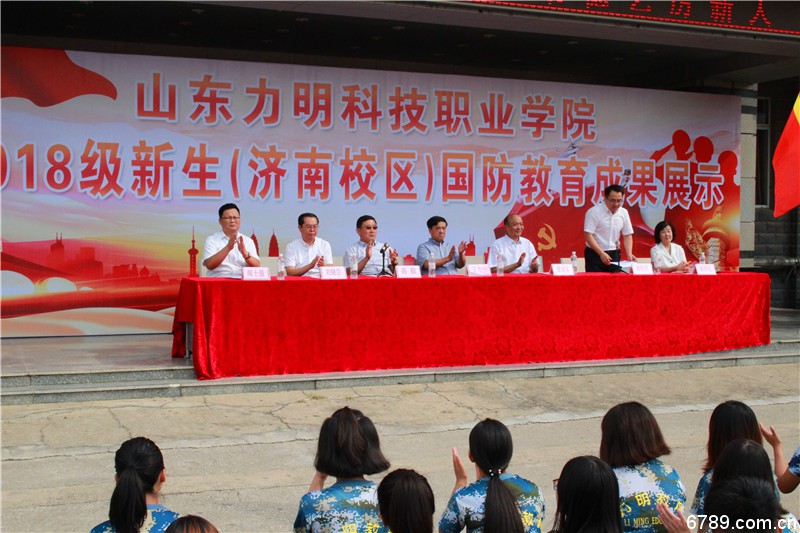 口腔醫(yī)學(xué)|護(hù)理招生|民辦學(xué)校|口腔醫(yī)學(xué)|民辦院校招生|力明學(xué)院|山東|中西醫(yī)結(jié)合|醫(yī)學(xué)|臨床醫(yī)學(xué)|口腔醫(yī)學(xué)|中醫(yī)|中藥|護(hù)理|針灸|推拿|大學(xué)|學(xué)院|民辦|私立|高職|專(zhuān)科|本科|成人教育|遠(yuǎn)程教育|脫產(chǎn)|業(yè)余|函授|夜大|理工|文史|藝術(shù)|體育|護(hù)士管理公司|南丁格爾|幸福公社|養(yǎng)老院