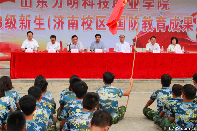 口腔醫(yī)學(xué)|護(hù)理招生|民辦學(xué)校|口腔醫(yī)學(xué)|民辦院校招生|力明學(xué)院|山東|中西醫(yī)結(jié)合|醫(yī)學(xué)|臨床醫(yī)學(xué)|口腔醫(yī)學(xué)|中醫(yī)|中藥|護(hù)理|針灸|推拿|大學(xué)|學(xué)院|民辦|私立|高職|專(zhuān)科|本科|成人教育|遠(yuǎn)程教育|脫產(chǎn)|業(yè)余|函授|夜大|理工|文史|藝術(shù)|體育|護(hù)士管理公司|南丁格爾|幸福公社|養(yǎng)老院