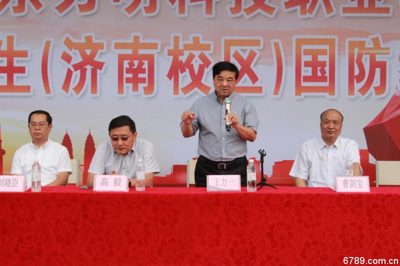 口腔醫(yī)學(xué)|護(hù)理招生|民辦學(xué)校|口腔醫(yī)學(xué)|民辦院校招生|力明學(xué)院|山東|中西醫(yī)結(jié)合|醫(yī)學(xué)|臨床醫(yī)學(xué)|口腔醫(yī)學(xué)|中醫(yī)|中藥|護(hù)理|針灸|推拿|大學(xué)|學(xué)院|民辦|私立|高職|專(zhuān)科|本科|成人教育|遠(yuǎn)程教育|脫產(chǎn)|業(yè)余|函授|夜大|理工|文史|藝術(shù)|體育|護(hù)士管理公司|南丁格爾|幸福公社|養(yǎng)老院
