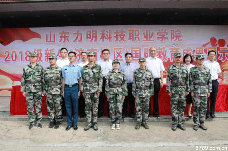 口腔醫(yī)學(xué)|護(hù)理招生|民辦學(xué)校|口腔醫(yī)學(xué)|民辦院校招生|力明學(xué)院|山東|中西醫(yī)結(jié)合|醫(yī)學(xué)|臨床醫(yī)學(xué)|口腔醫(yī)學(xué)|中醫(yī)|中藥|護(hù)理|針灸|推拿|大學(xué)|學(xué)院|民辦|私立|高職|專(zhuān)科|本科|成人教育|遠(yuǎn)程教育|脫產(chǎn)|業(yè)余|函授|夜大|理工|文史|藝術(shù)|體育|護(hù)士管理公司|南丁格爾|幸福公社|養(yǎng)老院
