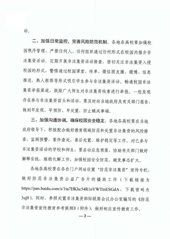 口腔醫(yī)學(xué)|護(hù)理招生|民辦學(xué)校|口腔醫(yī)學(xué)|民辦院校招生|力明學(xué)院|山東|中西醫(yī)結(jié)合|醫(yī)學(xué)|臨床醫(yī)學(xué)|口腔醫(yī)學(xué)|中醫(yī)|中藥|護(hù)理|針灸|推拿|大學(xué)|學(xué)院|民辦|私立|高職|?？苵本科|成人教育|遠(yuǎn)程教育|脫產(chǎn)|業(yè)余|函授|夜大|理工|文史|藝術(shù)|體育|護(hù)士管理公司|南丁格爾|幸福公社|養(yǎng)老院