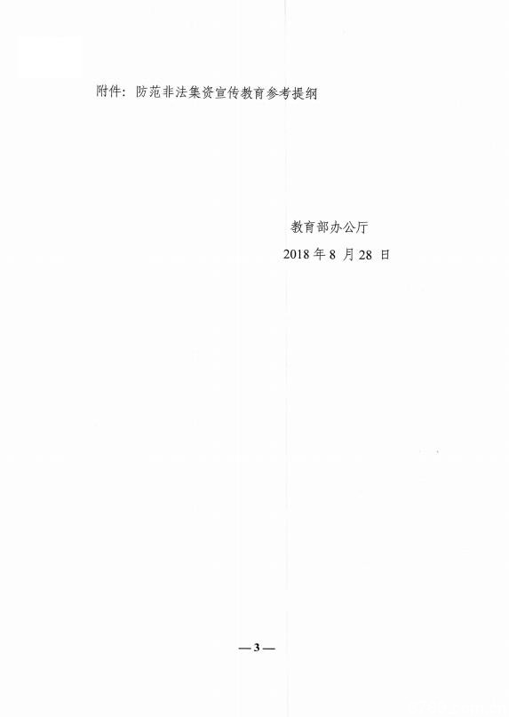 口腔醫(yī)學(xué)|護(hù)理招生|民辦學(xué)校|口腔醫(yī)學(xué)|民辦院校招生|力明學(xué)院|山東|中西醫(yī)結(jié)合|醫(yī)學(xué)|臨床醫(yī)學(xué)|口腔醫(yī)學(xué)|中醫(yī)|中藥|護(hù)理|針灸|推拿|大學(xué)|學(xué)院|民辦|私立|高職|?？苵本科|成人教育|遠(yuǎn)程教育|脫產(chǎn)|業(yè)余|函授|夜大|理工|文史|藝術(shù)|體育|護(hù)士管理公司|南丁格爾|幸福公社|養(yǎng)老院