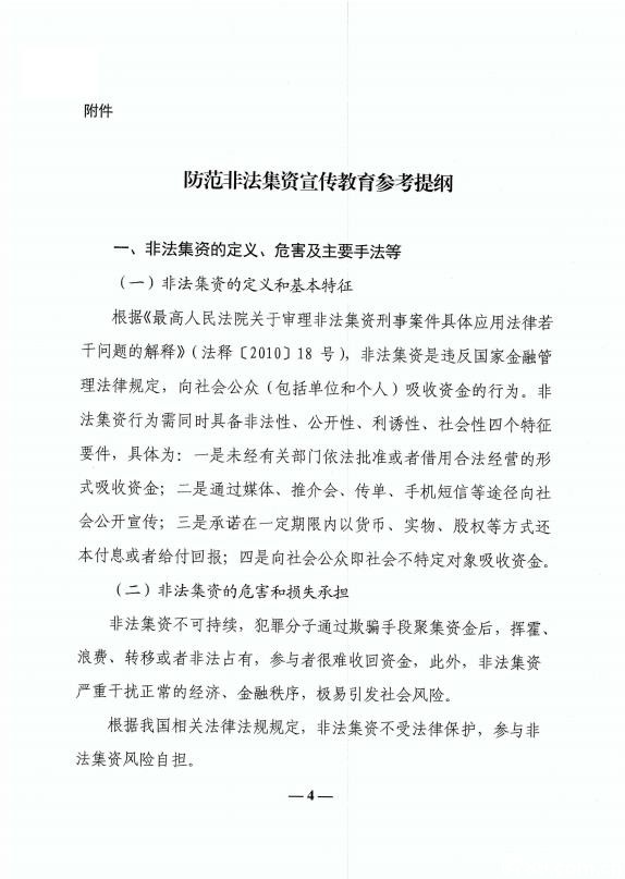 口腔醫(yī)學(xué)|護(hù)理招生|民辦學(xué)校|口腔醫(yī)學(xué)|民辦院校招生|力明學(xué)院|山東|中西醫(yī)結(jié)合|醫(yī)學(xué)|臨床醫(yī)學(xué)|口腔醫(yī)學(xué)|中醫(yī)|中藥|護(hù)理|針灸|推拿|大學(xué)|學(xué)院|民辦|私立|高職|?？苵本科|成人教育|遠(yuǎn)程教育|脫產(chǎn)|業(yè)余|函授|夜大|理工|文史|藝術(shù)|體育|護(hù)士管理公司|南丁格爾|幸福公社|養(yǎng)老院