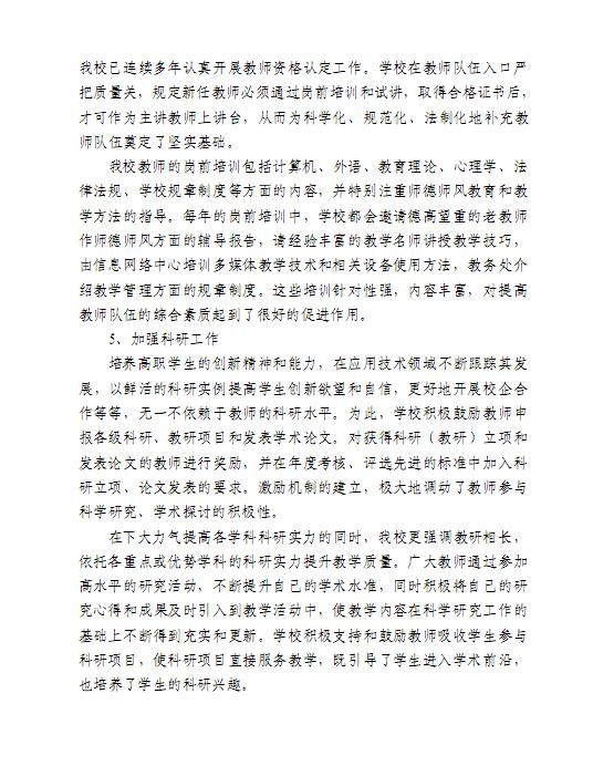 口腔醫(yī)學(xué)|護(hù)理招生|民辦學(xué)校|口腔醫(yī)學(xué)|民辦院校招生|力明學(xué)院|山東|中西醫(yī)結(jié)合|醫(yī)學(xué)|臨床醫(yī)學(xué)|口腔醫(yī)學(xué)|中醫(yī)|中藥|護(hù)理|針灸|推拿|大學(xué)|學(xué)院|民辦|私立|高職|?？苵本科|成人教育|遠(yuǎn)程教育|脫產(chǎn)|業(yè)余|函授|夜大|理工|文史|藝術(shù)|體育|護(hù)士管理公司|南丁格爾|幸福公社|養(yǎng)老院