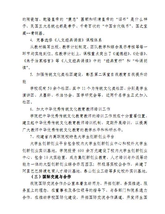口腔醫(yī)學(xué)|護(hù)理招生|民辦學(xué)校|口腔醫(yī)學(xué)|民辦院校招生|力明學(xué)院|山東|中西醫(yī)結(jié)合|醫(yī)學(xué)|臨床醫(yī)學(xué)|口腔醫(yī)學(xué)|中醫(yī)|中藥|護(hù)理|針灸|推拿|大學(xué)|學(xué)院|民辦|私立|高職|?？苵本科|成人教育|遠(yuǎn)程教育|脫產(chǎn)|業(yè)余|函授|夜大|理工|文史|藝術(shù)|體育|護(hù)士管理公司|南丁格爾|幸福公社|養(yǎng)老院