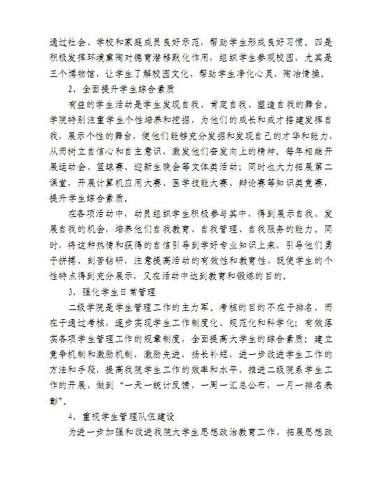 口腔醫(yī)學(xué)|護(hù)理招生|民辦學(xué)校|口腔醫(yī)學(xué)|民辦院校招生|力明學(xué)院|山東|中西醫(yī)結(jié)合|醫(yī)學(xué)|臨床醫(yī)學(xué)|口腔醫(yī)學(xué)|中醫(yī)|中藥|護(hù)理|針灸|推拿|大學(xué)|學(xué)院|民辦|私立|高職|?？苵本科|成人教育|遠(yuǎn)程教育|脫產(chǎn)|業(yè)余|函授|夜大|理工|文史|藝術(shù)|體育|護(hù)士管理公司|南丁格爾|幸福公社|養(yǎng)老院