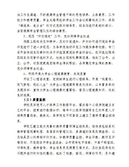 口腔醫(yī)學(xué)|護(hù)理招生|民辦學(xué)校|口腔醫(yī)學(xué)|民辦院校招生|力明學(xué)院|山東|中西醫(yī)結(jié)合|醫(yī)學(xué)|臨床醫(yī)學(xué)|口腔醫(yī)學(xué)|中醫(yī)|中藥|護(hù)理|針灸|推拿|大學(xué)|學(xué)院|民辦|私立|高職|?？苵本科|成人教育|遠(yuǎn)程教育|脫產(chǎn)|業(yè)余|函授|夜大|理工|文史|藝術(shù)|體育|護(hù)士管理公司|南丁格爾|幸福公社|養(yǎng)老院