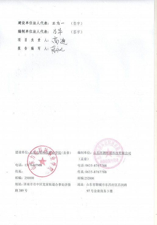 口腔醫(yī)學(xué)|護理招生|民辦學(xué)校|口腔醫(yī)學(xué)|民辦院校招生|力明學(xué)院|山東|中西醫(yī)結(jié)合|醫(yī)學(xué)|臨床醫(yī)學(xué)|口腔醫(yī)學(xué)|中醫(yī)|中藥|護理|針灸|推拿|大學(xué)|學(xué)院|民辦|私立|高職|?？苵本科|成人教育|遠(yuǎn)程教育|脫產(chǎn)|業(yè)余|函授|夜大|理工|文史|藝術(shù)|體育|護士管理公司|南丁格爾|幸福公社|養(yǎng)老院