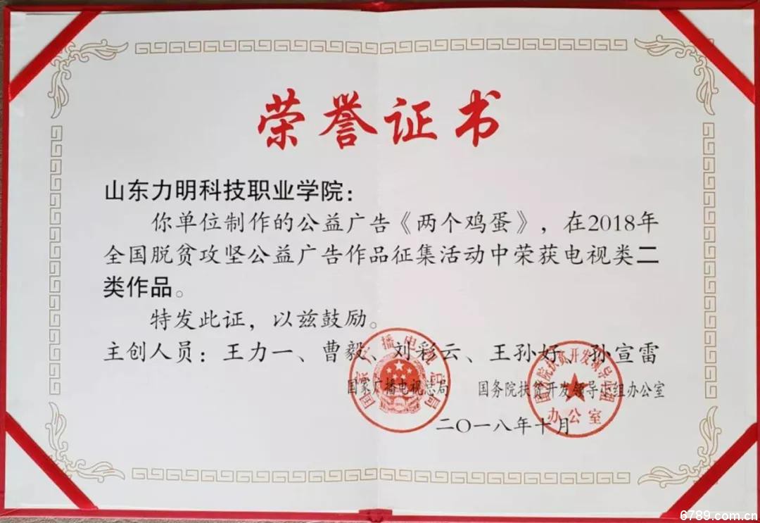 口腔醫(yī)學(xué)|護(hù)理招生|民辦學(xué)校|口腔醫(yī)學(xué)|民辦院校招生|力明學(xué)院|山東|中西醫(yī)結(jié)合|醫(yī)學(xué)|臨床醫(yī)學(xué)|口腔醫(yī)學(xué)|中醫(yī)|中藥|護(hù)理|針灸|推拿|大學(xué)|學(xué)院|民辦|私立|高職|?？苵本科|成人教育|遠(yuǎn)程教育|脫產(chǎn)|業(yè)余|函授|夜大|理工|文史|藝術(shù)|體育|護(hù)士管理公司|南丁格爾|幸福公社|養(yǎng)老院