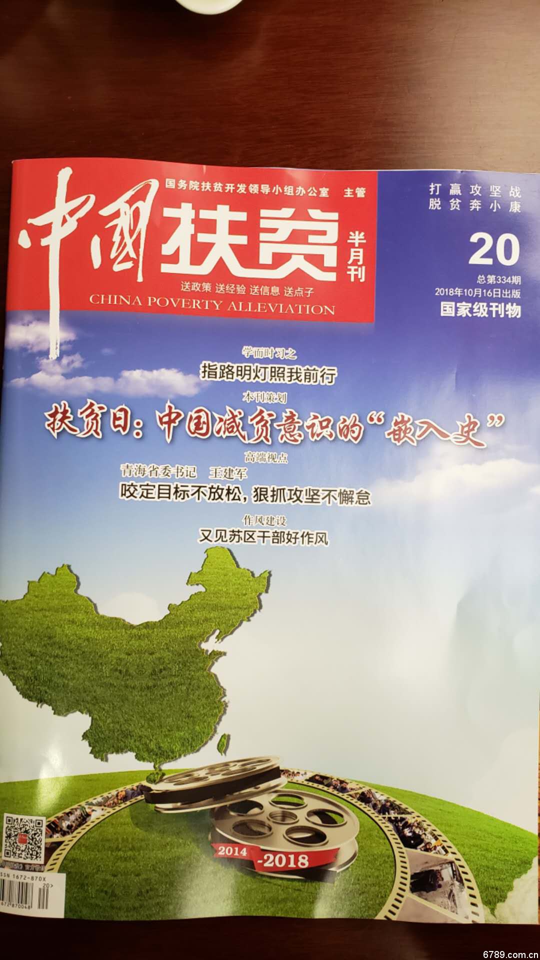 口腔醫(yī)學(xué)|護(hù)理招生|民辦學(xué)校|口腔醫(yī)學(xué)|民辦院校招生|力明學(xué)院|山東|中西醫(yī)結(jié)合|醫(yī)學(xué)|臨床醫(yī)學(xué)|口腔醫(yī)學(xué)|中醫(yī)|中藥|護(hù)理|針灸|推拿|大學(xué)|學(xué)院|民辦|私立|高職|?？苵本科|成人教育|遠(yuǎn)程教育|脫產(chǎn)|業(yè)余|函授|夜大|理工|文史|藝術(shù)|體育|護(hù)士管理公司|南丁格爾|幸福公社|養(yǎng)老院