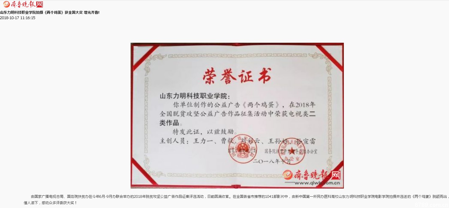 口腔醫(yī)學(xué)|護(hù)理招生|民辦學(xué)校|口腔醫(yī)學(xué)|民辦院校招生|力明學(xué)院|山東|中西醫(yī)結(jié)合|醫(yī)學(xué)|臨床醫(yī)學(xué)|口腔醫(yī)學(xué)|中醫(yī)|中藥|護(hù)理|針灸|推拿|大學(xué)|學(xué)院|民辦|私立|高職|?？苵本科|成人教育|遠(yuǎn)程教育|脫產(chǎn)|業(yè)余|函授|夜大|理工|文史|藝術(shù)|體育|護(hù)士管理公司|南丁格爾|幸福公社|養(yǎng)老院