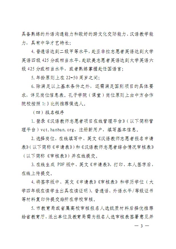 口腔醫(yī)學(xué)|護(hù)理招生|民辦學(xué)校|口腔醫(yī)學(xué)|民辦院校招生|力明學(xué)院|山東|中西醫(yī)結(jié)合|醫(yī)學(xué)|臨床醫(yī)學(xué)|口腔醫(yī)學(xué)|中醫(yī)|中藥|護(hù)理|針灸|推拿|大學(xué)|學(xué)院|民辦|私立|高職|專科|本科|成人教育|遠(yuǎn)程教育|脫產(chǎn)|業(yè)余|函授|夜大|理工|文史|藝術(shù)|體育|護(hù)士管理公司|南丁格爾|幸福公社|養(yǎng)老院