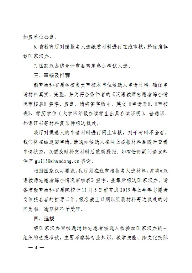 口腔醫(yī)學(xué)|護(hù)理招生|民辦學(xué)校|口腔醫(yī)學(xué)|民辦院校招生|力明學(xué)院|山東|中西醫(yī)結(jié)合|醫(yī)學(xué)|臨床醫(yī)學(xué)|口腔醫(yī)學(xué)|中醫(yī)|中藥|護(hù)理|針灸|推拿|大學(xué)|學(xué)院|民辦|私立|高職|?？苵本科|成人教育|遠(yuǎn)程教育|脫產(chǎn)|業(yè)余|函授|夜大|理工|文史|藝術(shù)|體育|護(hù)士管理公司|南丁格爾|幸福公社|養(yǎng)老院