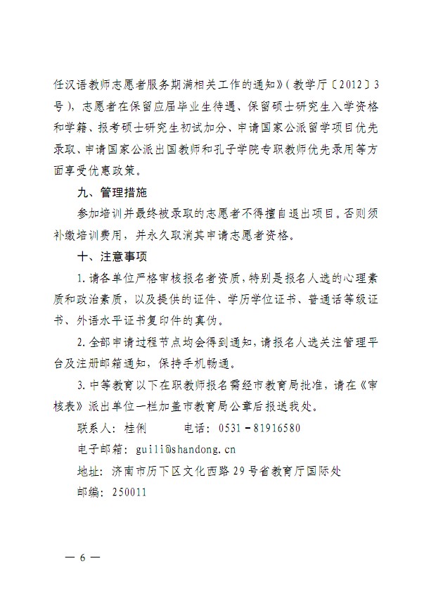 口腔醫(yī)學(xué)|護(hù)理招生|民辦學(xué)校|口腔醫(yī)學(xué)|民辦院校招生|力明學(xué)院|山東|中西醫(yī)結(jié)合|醫(yī)學(xué)|臨床醫(yī)學(xué)|口腔醫(yī)學(xué)|中醫(yī)|中藥|護(hù)理|針灸|推拿|大學(xué)|學(xué)院|民辦|私立|高職|?？苵本科|成人教育|遠(yuǎn)程教育|脫產(chǎn)|業(yè)余|函授|夜大|理工|文史|藝術(shù)|體育|護(hù)士管理公司|南丁格爾|幸福公社|養(yǎng)老院
