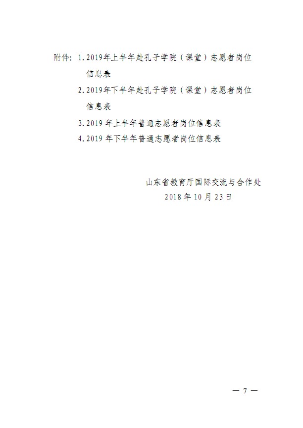 口腔醫(yī)學(xué)|護(hù)理招生|民辦學(xué)校|口腔醫(yī)學(xué)|民辦院校招生|力明學(xué)院|山東|中西醫(yī)結(jié)合|醫(yī)學(xué)|臨床醫(yī)學(xué)|口腔醫(yī)學(xué)|中醫(yī)|中藥|護(hù)理|針灸|推拿|大學(xué)|學(xué)院|民辦|私立|高職|?？苵本科|成人教育|遠(yuǎn)程教育|脫產(chǎn)|業(yè)余|函授|夜大|理工|文史|藝術(shù)|體育|護(hù)士管理公司|南丁格爾|幸福公社|養(yǎng)老院