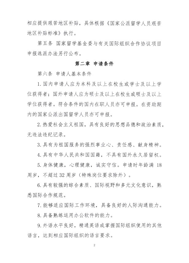 口腔醫(yī)學|護理招生|民辦學校|口腔醫(yī)學|民辦院校招生|力明學院|山東|中西醫(yī)結(jié)合|醫(yī)學|臨床醫(yī)學|口腔醫(yī)學|中醫(yī)|中藥|護理|針灸|推拿|大學|學院|民辦|私立|高職|專科|本科|成人教育|遠程教育|脫產(chǎn)|業(yè)余|函授|夜大|理工|文史|藝術|體育|護士管理公司|南丁格爾|幸福公社|養(yǎng)老院
