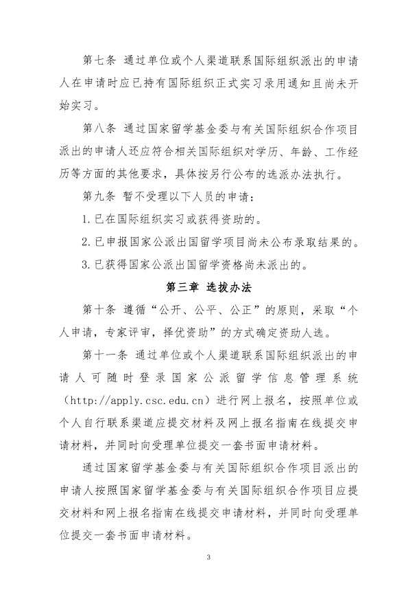 口腔醫(yī)學|護理招生|民辦學校|口腔醫(yī)學|民辦院校招生|力明學院|山東|中西醫(yī)結(jié)合|醫(yī)學|臨床醫(yī)學|口腔醫(yī)學|中醫(yī)|中藥|護理|針灸|推拿|大學|學院|民辦|私立|高職|專科|本科|成人教育|遠程教育|脫產(chǎn)|業(yè)余|函授|夜大|理工|文史|藝術|體育|護士管理公司|南丁格爾|幸福公社|養(yǎng)老院