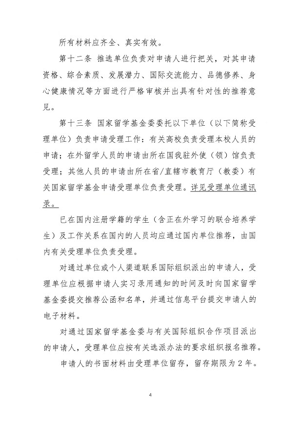 口腔醫(yī)學|護理招生|民辦學校|口腔醫(yī)學|民辦院校招生|力明學院|山東|中西醫(yī)結(jié)合|醫(yī)學|臨床醫(yī)學|口腔醫(yī)學|中醫(yī)|中藥|護理|針灸|推拿|大學|學院|民辦|私立|高職|專科|本科|成人教育|遠程教育|脫產(chǎn)|業(yè)余|函授|夜大|理工|文史|藝術|體育|護士管理公司|南丁格爾|幸福公社|養(yǎng)老院