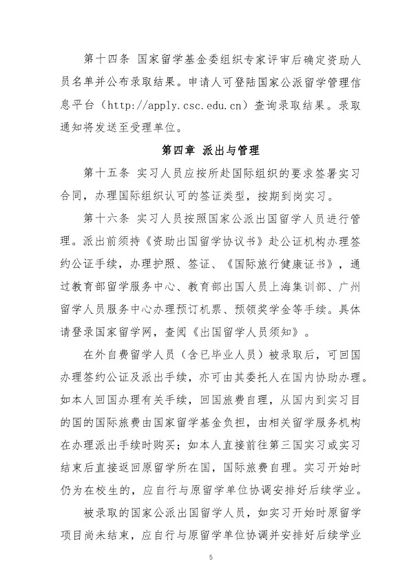 口腔醫(yī)學|護理招生|民辦學校|口腔醫(yī)學|民辦院校招生|力明學院|山東|中西醫(yī)結(jié)合|醫(yī)學|臨床醫(yī)學|口腔醫(yī)學|中醫(yī)|中藥|護理|針灸|推拿|大學|學院|民辦|私立|高職|?？苵本科|成人教育|遠程教育|脫產(chǎn)|業(yè)余|函授|夜大|理工|文史|藝術|體育|護士管理公司|南丁格爾|幸福公社|養(yǎng)老院
