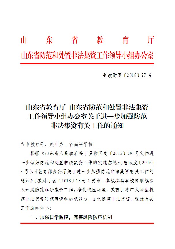 口腔醫(yī)學(xué)|護(hù)理招生|民辦學(xué)校|口腔醫(yī)學(xué)|民辦院校招生|力明學(xué)院|山東|中西醫(yī)結(jié)合|醫(yī)學(xué)|臨床醫(yī)學(xué)|口腔醫(yī)學(xué)|中醫(yī)|中藥|護(hù)理|針灸|推拿|大學(xué)|學(xué)院|民辦|私立|高職|?？苵本科|成人教育|遠(yuǎn)程教育|脫產(chǎn)|業(yè)余|函授|夜大|理工|文史|藝術(shù)|體育|護(hù)士管理公司|南丁格爾|幸福公社|養(yǎng)老院