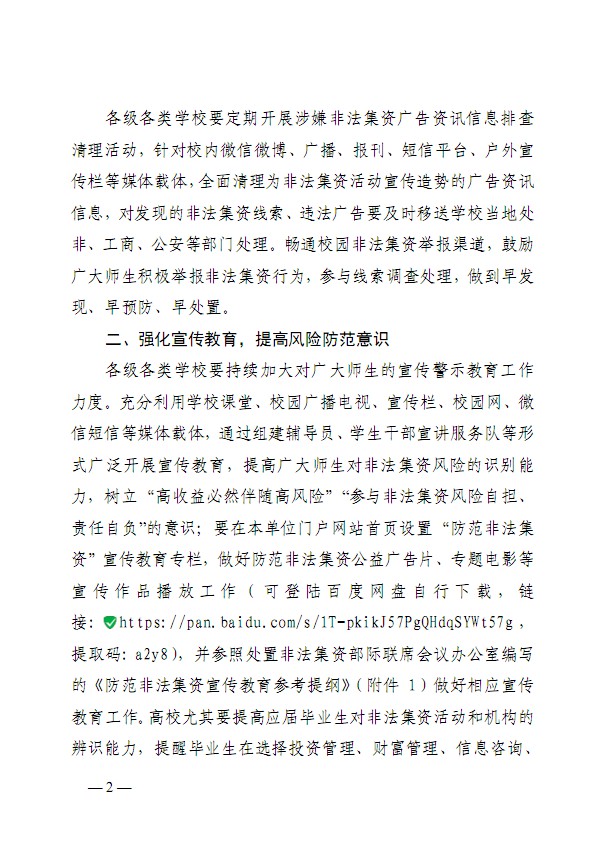 口腔醫(yī)學(xué)|護(hù)理招生|民辦學(xué)校|口腔醫(yī)學(xué)|民辦院校招生|力明學(xué)院|山東|中西醫(yī)結(jié)合|醫(yī)學(xué)|臨床醫(yī)學(xué)|口腔醫(yī)學(xué)|中醫(yī)|中藥|護(hù)理|針灸|推拿|大學(xué)|學(xué)院|民辦|私立|高職|?？苵本科|成人教育|遠(yuǎn)程教育|脫產(chǎn)|業(yè)余|函授|夜大|理工|文史|藝術(shù)|體育|護(hù)士管理公司|南丁格爾|幸福公社|養(yǎng)老院