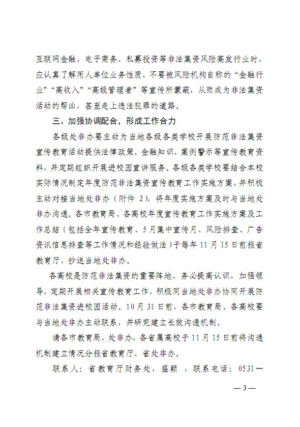 口腔醫(yī)學(xué)|護(hù)理招生|民辦學(xué)校|口腔醫(yī)學(xué)|民辦院校招生|力明學(xué)院|山東|中西醫(yī)結(jié)合|醫(yī)學(xué)|臨床醫(yī)學(xué)|口腔醫(yī)學(xué)|中醫(yī)|中藥|護(hù)理|針灸|推拿|大學(xué)|學(xué)院|民辦|私立|高職|?？苵本科|成人教育|遠(yuǎn)程教育|脫產(chǎn)|業(yè)余|函授|夜大|理工|文史|藝術(shù)|體育|護(hù)士管理公司|南丁格爾|幸福公社|養(yǎng)老院