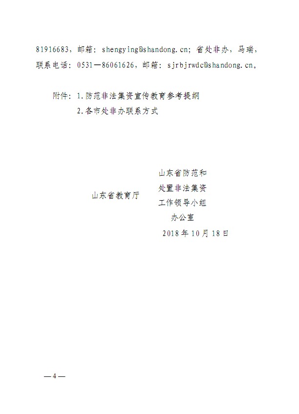 口腔醫(yī)學(xué)|護(hù)理招生|民辦學(xué)校|口腔醫(yī)學(xué)|民辦院校招生|力明學(xué)院|山東|中西醫(yī)結(jié)合|醫(yī)學(xué)|臨床醫(yī)學(xué)|口腔醫(yī)學(xué)|中醫(yī)|中藥|護(hù)理|針灸|推拿|大學(xué)|學(xué)院|民辦|私立|高職|?？苵本科|成人教育|遠(yuǎn)程教育|脫產(chǎn)|業(yè)余|函授|夜大|理工|文史|藝術(shù)|體育|護(hù)士管理公司|南丁格爾|幸福公社|養(yǎng)老院