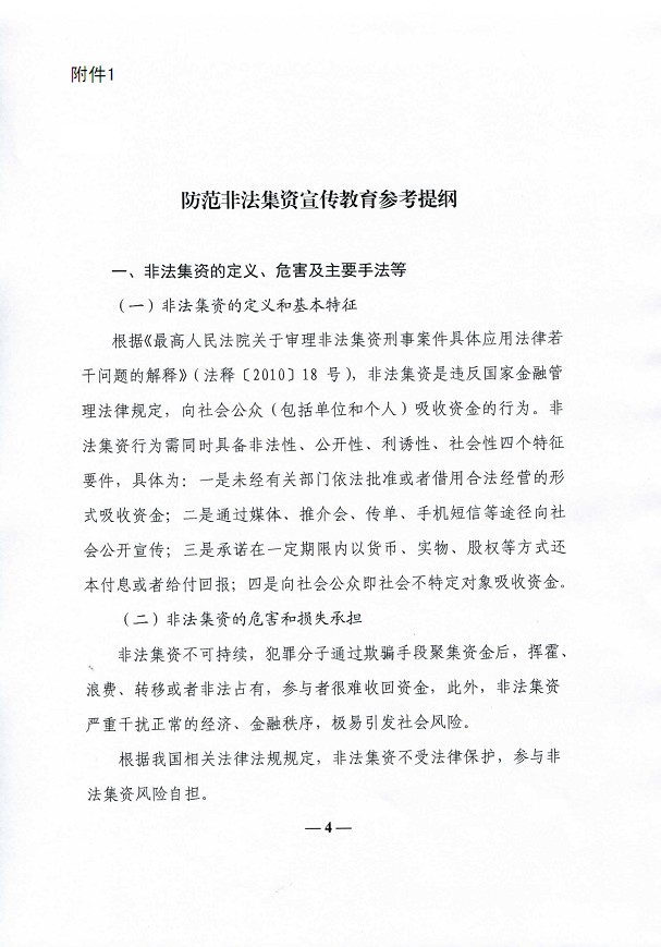 口腔醫(yī)學(xué)|護(hù)理招生|民辦學(xué)校|口腔醫(yī)學(xué)|民辦院校招生|力明學(xué)院|山東|中西醫(yī)結(jié)合|醫(yī)學(xué)|臨床醫(yī)學(xué)|口腔醫(yī)學(xué)|中醫(yī)|中藥|護(hù)理|針灸|推拿|大學(xué)|學(xué)院|民辦|私立|高職|?？苵本科|成人教育|遠(yuǎn)程教育|脫產(chǎn)|業(yè)余|函授|夜大|理工|文史|藝術(shù)|體育|護(hù)士管理公司|南丁格爾|幸福公社|養(yǎng)老院