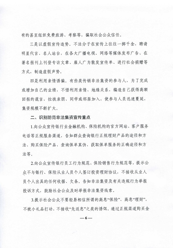 口腔醫(yī)學(xué)|護(hù)理招生|民辦學(xué)校|口腔醫(yī)學(xué)|民辦院校招生|力明學(xué)院|山東|中西醫(yī)結(jié)合|醫(yī)學(xué)|臨床醫(yī)學(xué)|口腔醫(yī)學(xué)|中醫(yī)|中藥|護(hù)理|針灸|推拿|大學(xué)|學(xué)院|民辦|私立|高職|?？苵本科|成人教育|遠(yuǎn)程教育|脫產(chǎn)|業(yè)余|函授|夜大|理工|文史|藝術(shù)|體育|護(hù)士管理公司|南丁格爾|幸福公社|養(yǎng)老院