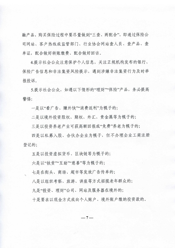 口腔醫(yī)學(xué)|護(hù)理招生|民辦學(xué)校|口腔醫(yī)學(xué)|民辦院校招生|力明學(xué)院|山東|中西醫(yī)結(jié)合|醫(yī)學(xué)|臨床醫(yī)學(xué)|口腔醫(yī)學(xué)|中醫(yī)|中藥|護(hù)理|針灸|推拿|大學(xué)|學(xué)院|民辦|私立|高職|?？苵本科|成人教育|遠(yuǎn)程教育|脫產(chǎn)|業(yè)余|函授|夜大|理工|文史|藝術(shù)|體育|護(hù)士管理公司|南丁格爾|幸福公社|養(yǎng)老院