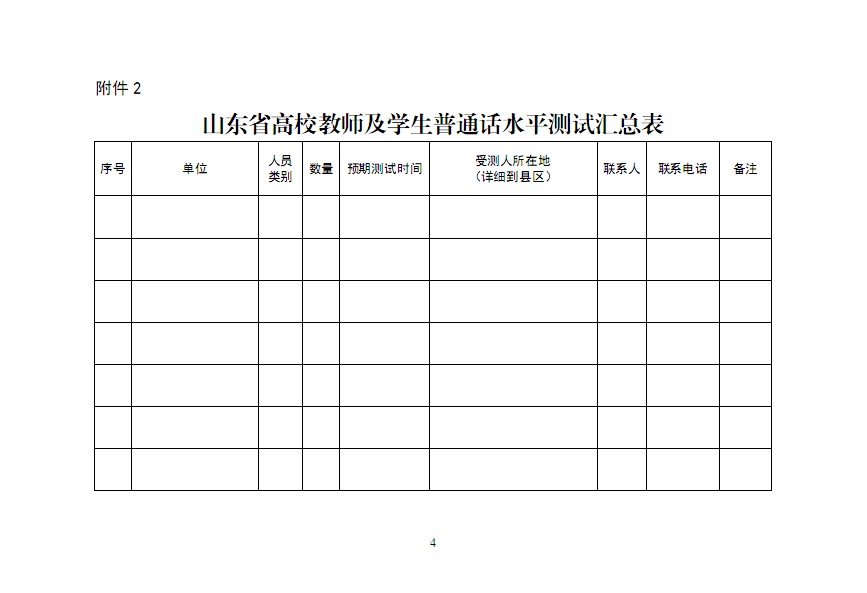 口腔醫(yī)學(xué)|護(hù)理招生|民辦學(xué)校|口腔醫(yī)學(xué)|民辦院校招生|力明學(xué)院|山東|中西醫(yī)結(jié)合|醫(yī)學(xué)|臨床醫(yī)學(xué)|口腔醫(yī)學(xué)|中醫(yī)|中藥|護(hù)理|針灸|推拿|大學(xué)|學(xué)院|民辦|私立|高職|專(zhuān)科|本科|成人教育|遠(yuǎn)程教育|脫產(chǎn)|業(yè)余|函授|夜大|理工|文史|藝術(shù)|體育|護(hù)士管理公司|南丁格爾|幸福公社|養(yǎng)老院
