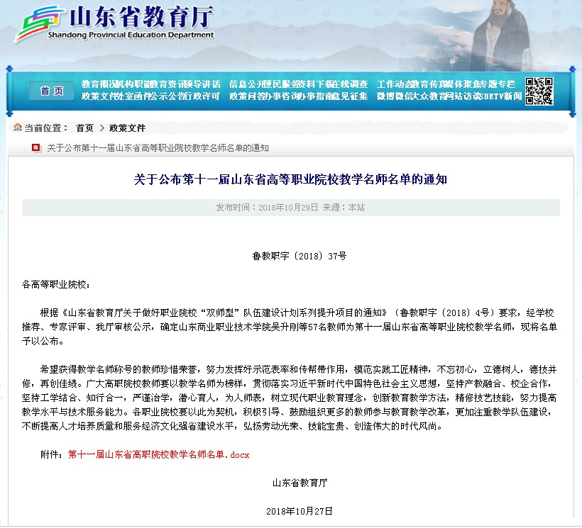 口腔醫(yī)學(xué)|護(hù)理招生|民辦學(xué)校|口腔醫(yī)學(xué)|民辦院校招生|力明學(xué)院|山東|中西醫(yī)結(jié)合|醫(yī)學(xué)|臨床醫(yī)學(xué)|口腔醫(yī)學(xué)|中醫(yī)|中藥|護(hù)理|針灸|推拿|大學(xué)|學(xué)院|民辦|私立|高職|?？苵本科|成人教育|遠(yuǎn)程教育|脫產(chǎn)|業(yè)余|函授|夜大|理工|文史|藝術(shù)|體育|護(hù)士管理公司|南丁格爾|幸福公社|養(yǎng)老院